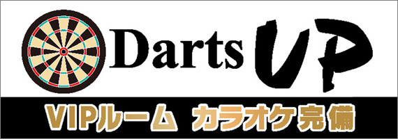 2 Floor@Darts UP _[cȂ_[cAbvցI[ACuԂ傤]